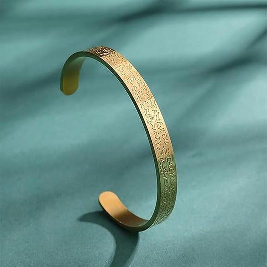 Ayet-el Kürsi İşlemeli Bileklik