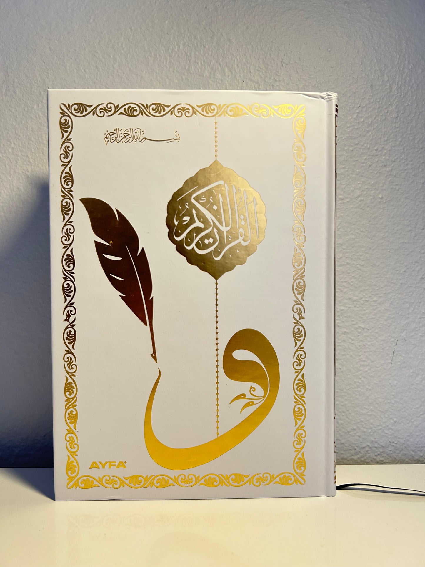 Gölgeli Kur’ân-ı Kerîm