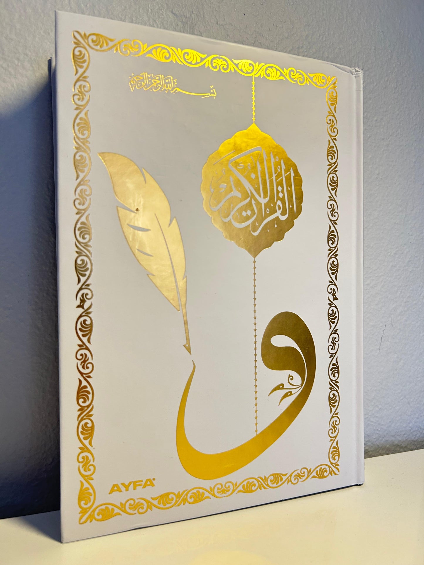 Gölgeli Kur’ân-ı Kerîm