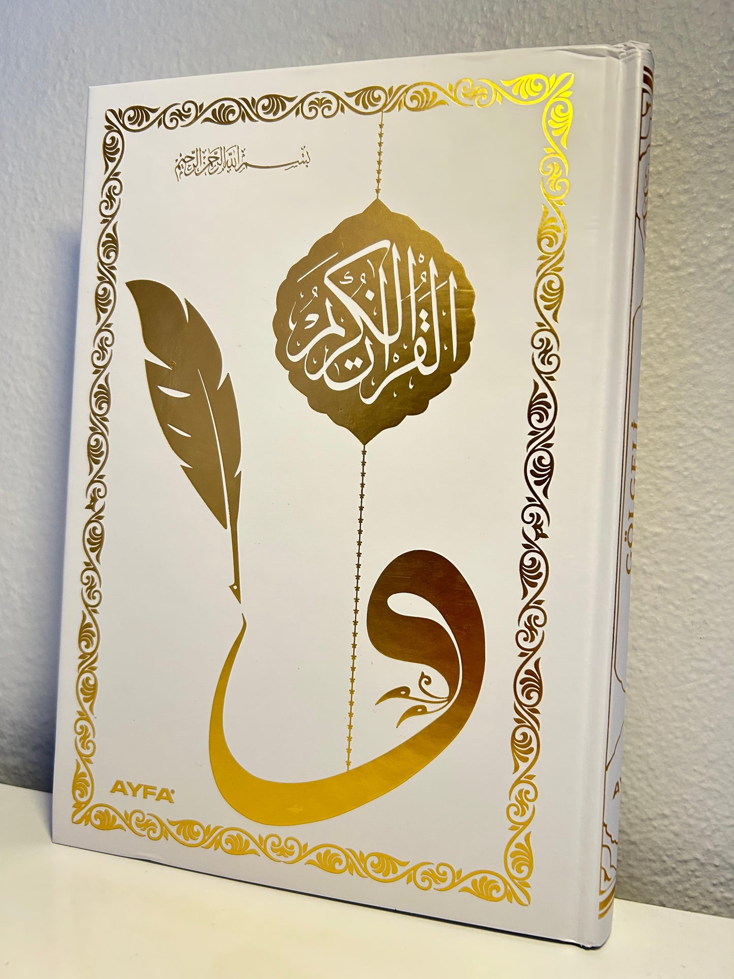 Gölgeli Kur’ân-ı Kerîm