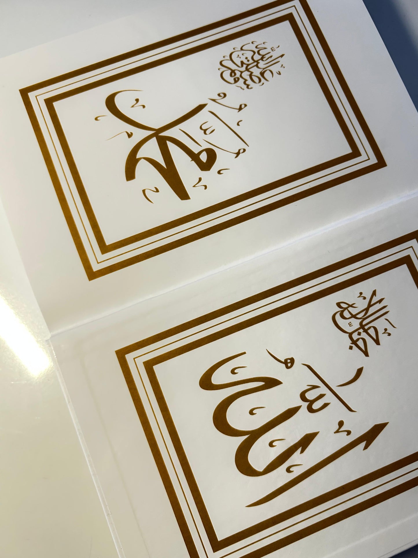 Gölgeli Kur’ân-ı Kerîm