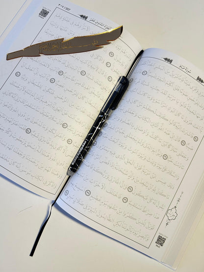 Gölgeli Kur’an-ı Kerim – Yeni Başlayanlar ve Hafızlık İçin Kolay Okuma