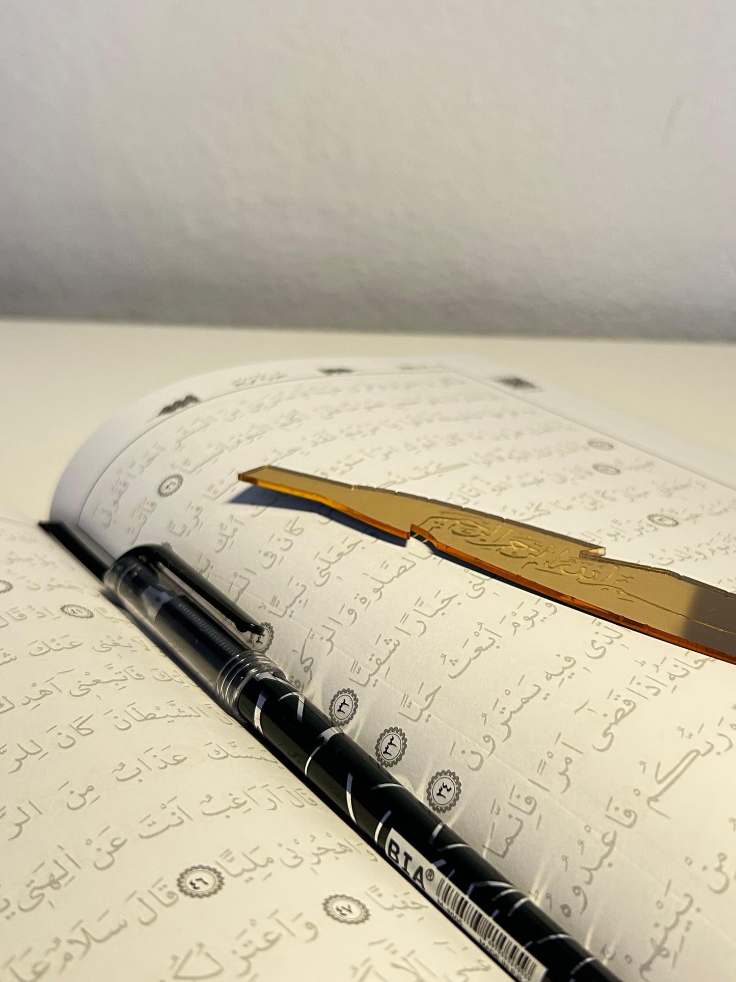 Gölgeli Kur’ân-ı Kerîm