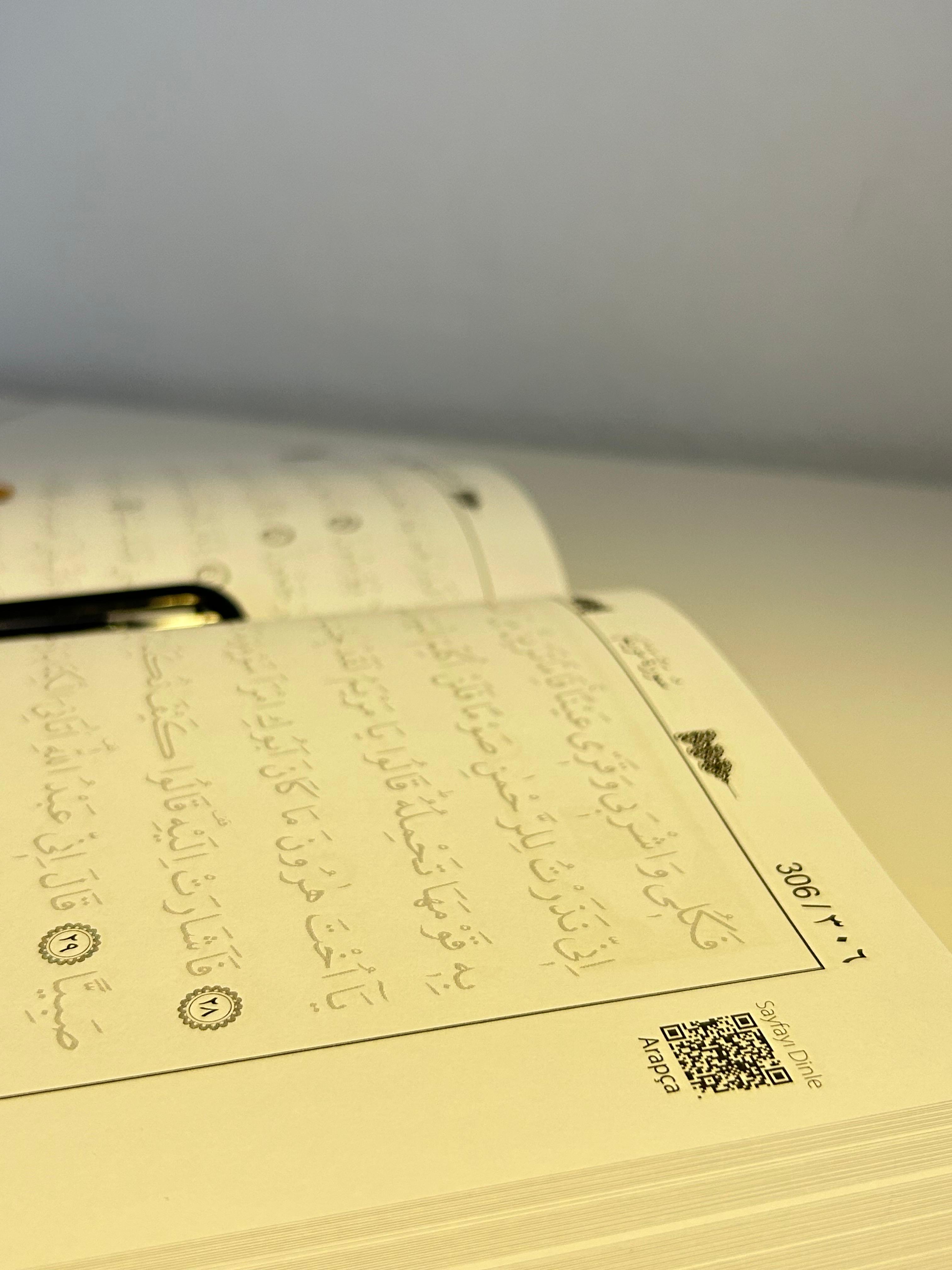 Gölgeli Kur’an-ı Kerim – Yeni Başlayanlar ve Hafızlık İçin Kolay Okuma