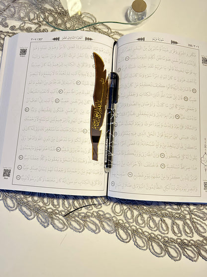 Gölgeli Kur’an-ı Kerim – Yeni Başlayanlar ve Hafızlık İçin Kolay Okuma